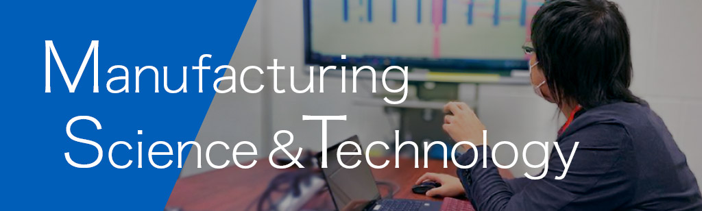 生産技術研究部